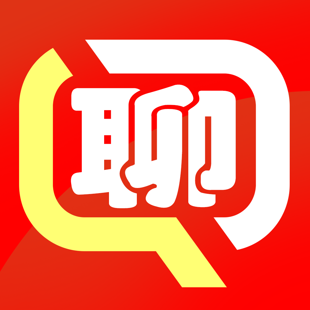 Q聊